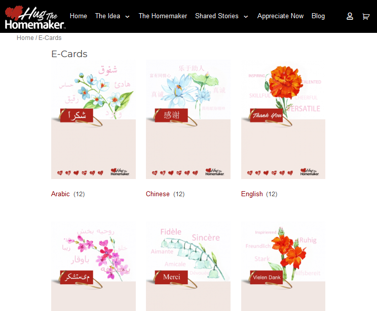 E-Card Page